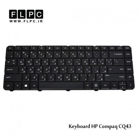 کیبورد لپ تاپ اچ پی HP laptop keyboard Compaq CQ43 مشکی